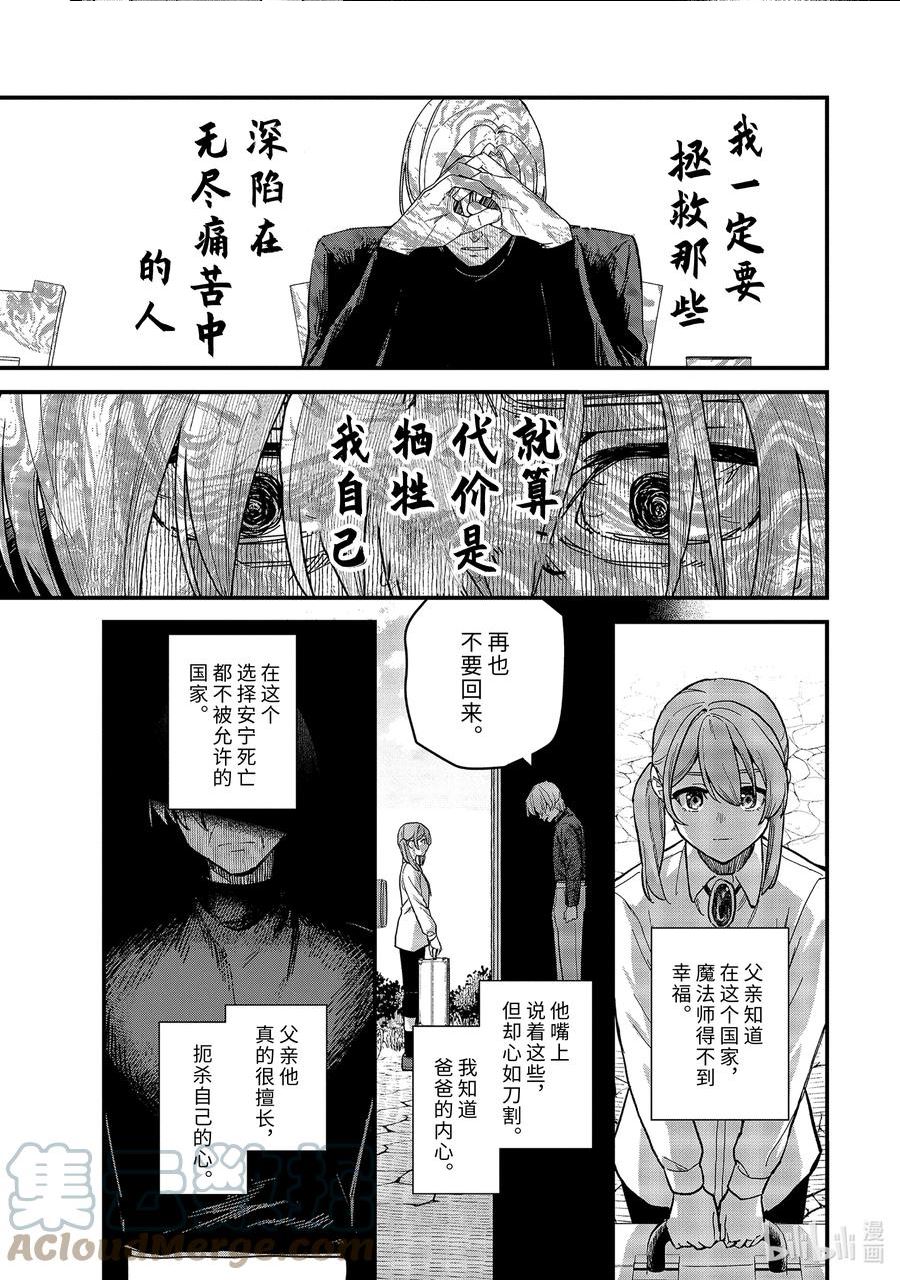 18-⑥ 孤独绽放着的彼岸花1