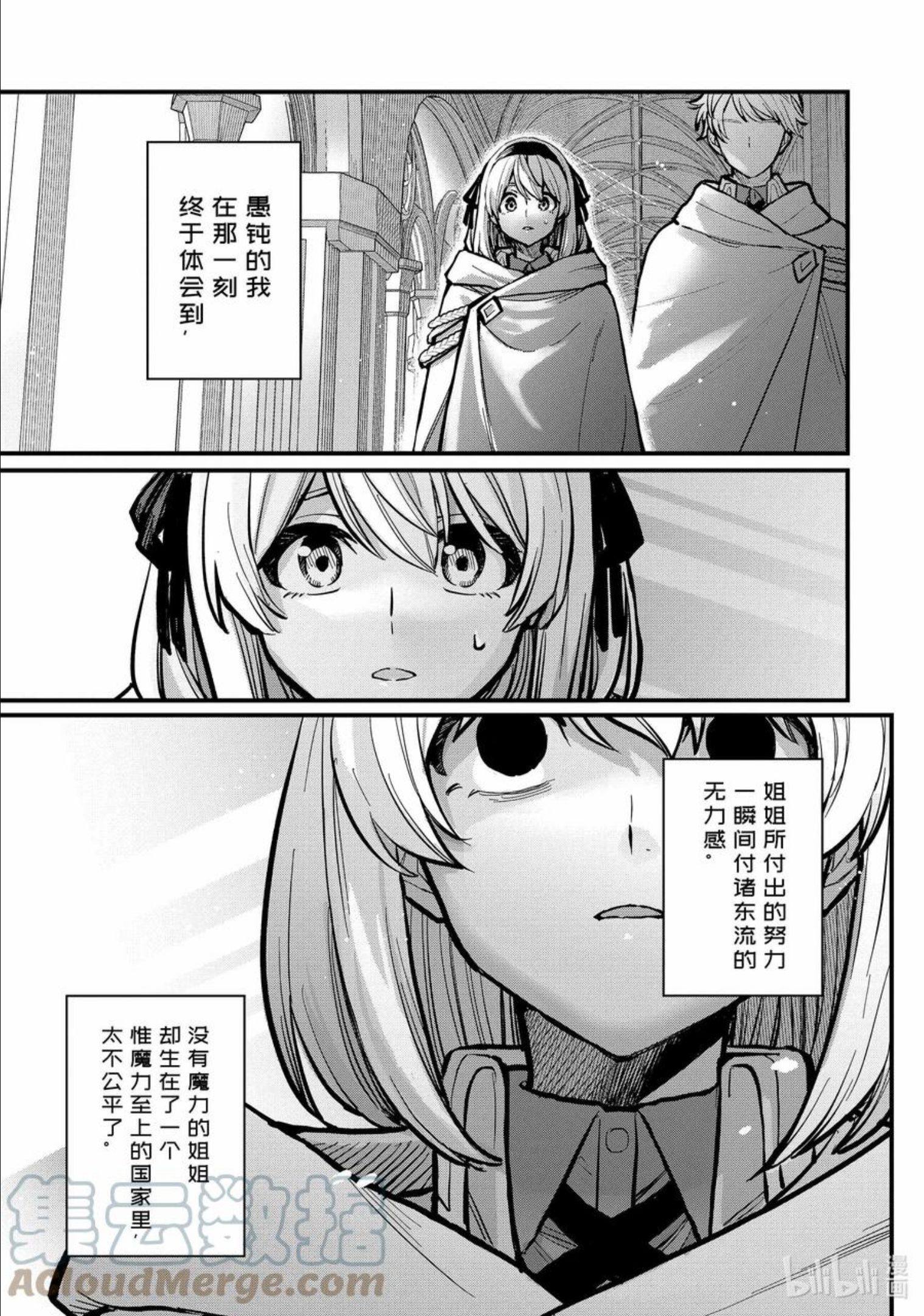 16-② 遗忘归乡的施忆4