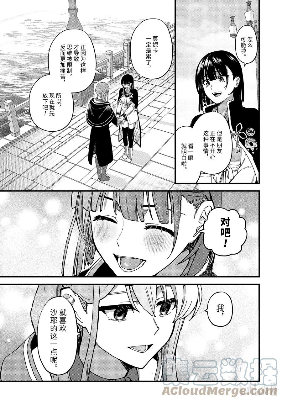18-③ 孤独绽放着的彼岸花2
