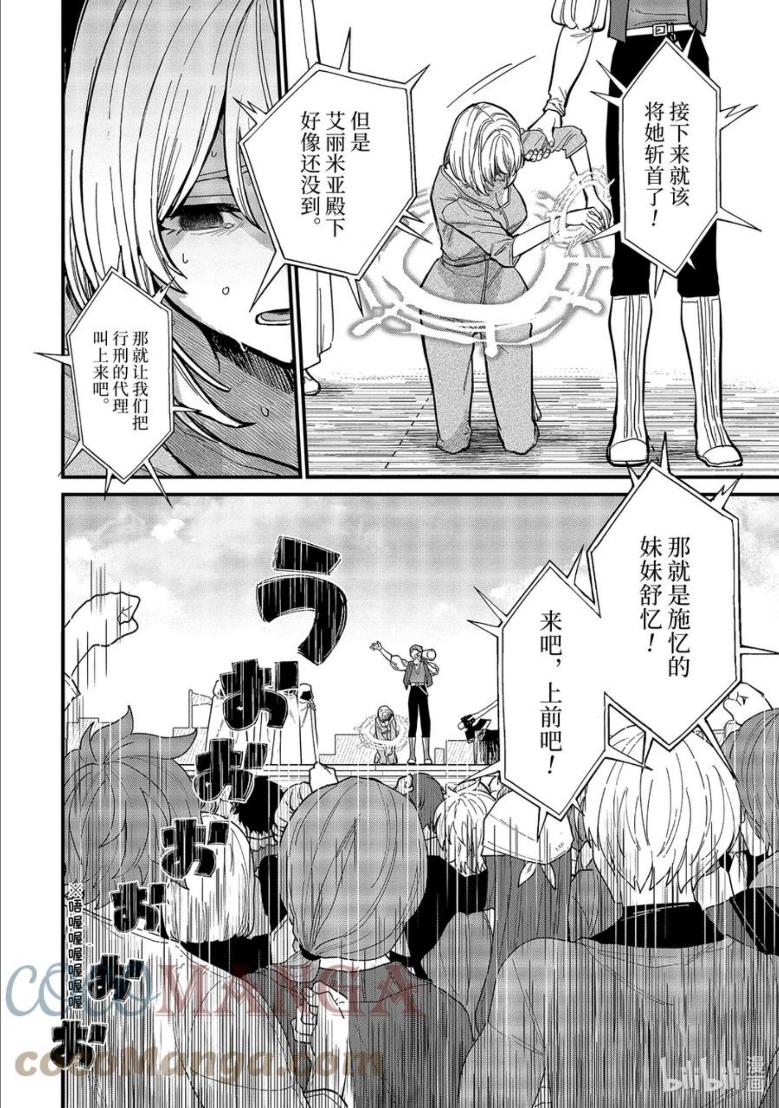16-⑥ 遗忘归乡的施忆3