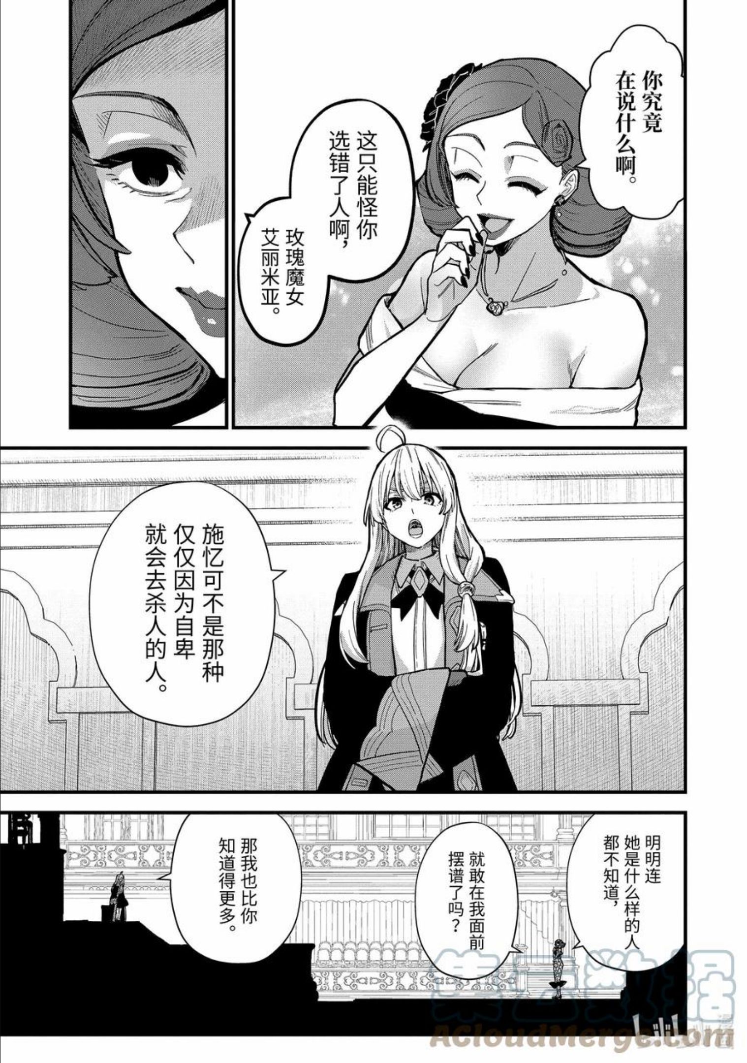 16-④ 遗忘归乡的施忆2