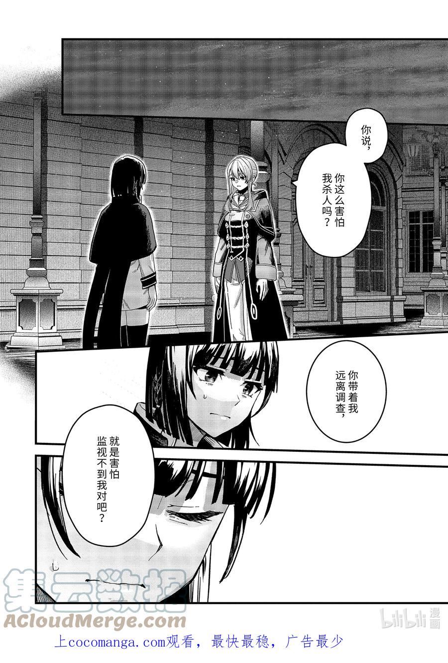 18-⑤ 孤独绽放着的彼岸花0