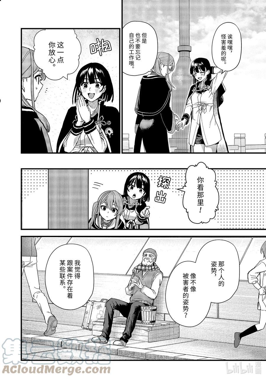 18-③ 孤独绽放着的彼岸花3