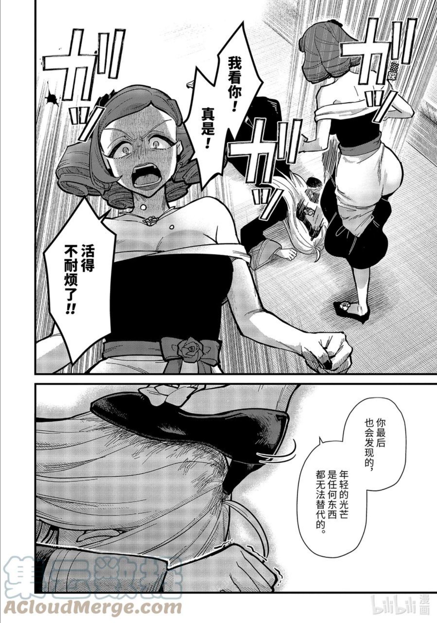 16-⑦ 遗忘归乡的施忆4