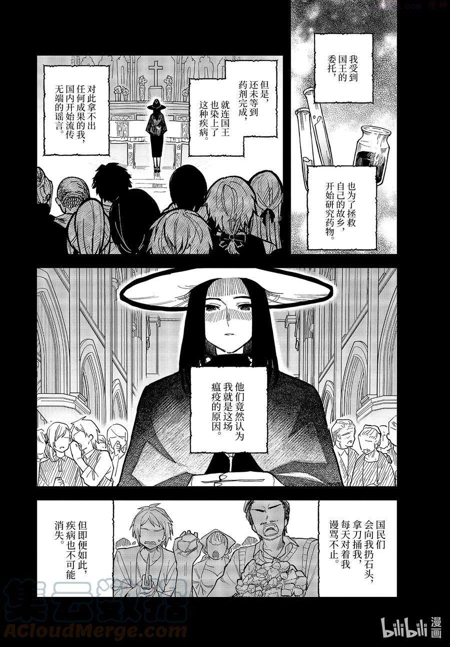 15-③ 冰雪覆盖的城市3