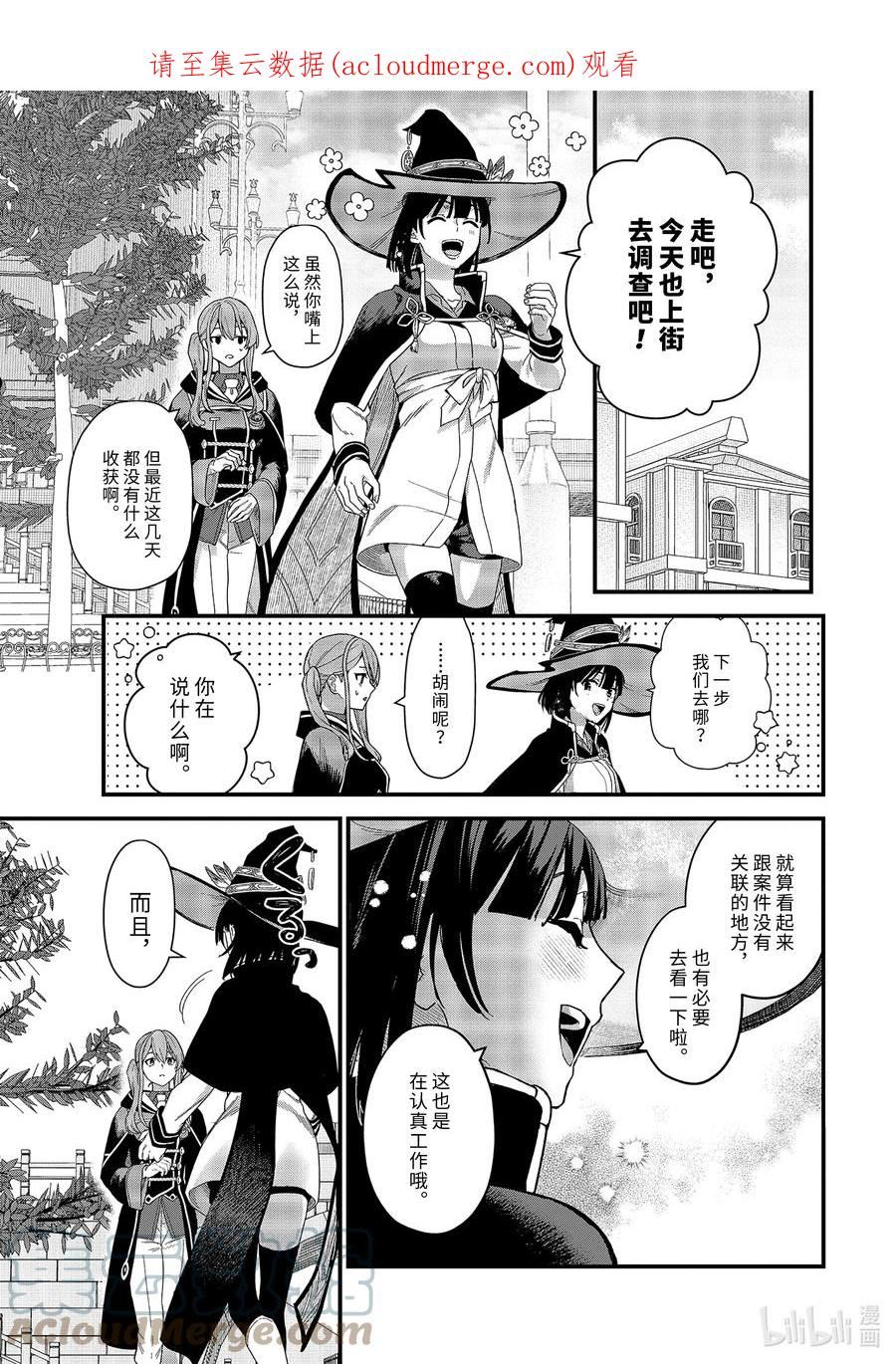 18-③ 孤独绽放着的彼岸花0