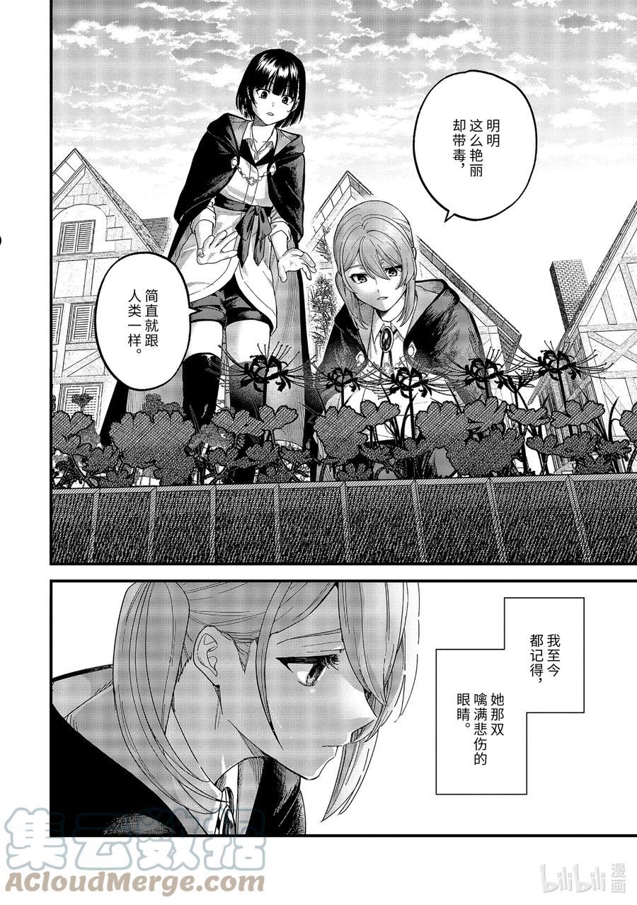 18-① 孤独绽放着的彼岸花3