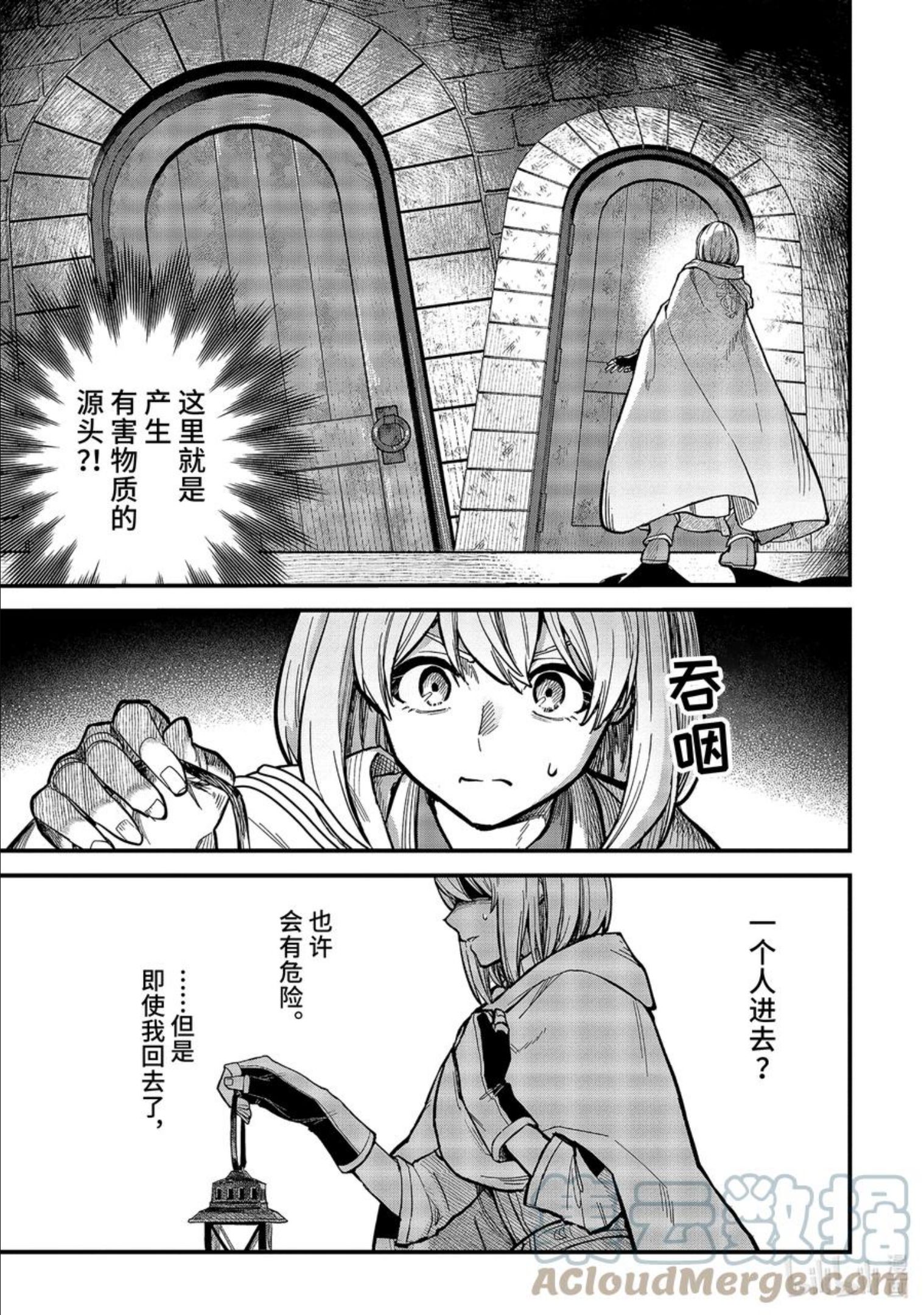 16-⑤ 遗忘归乡的施忆4