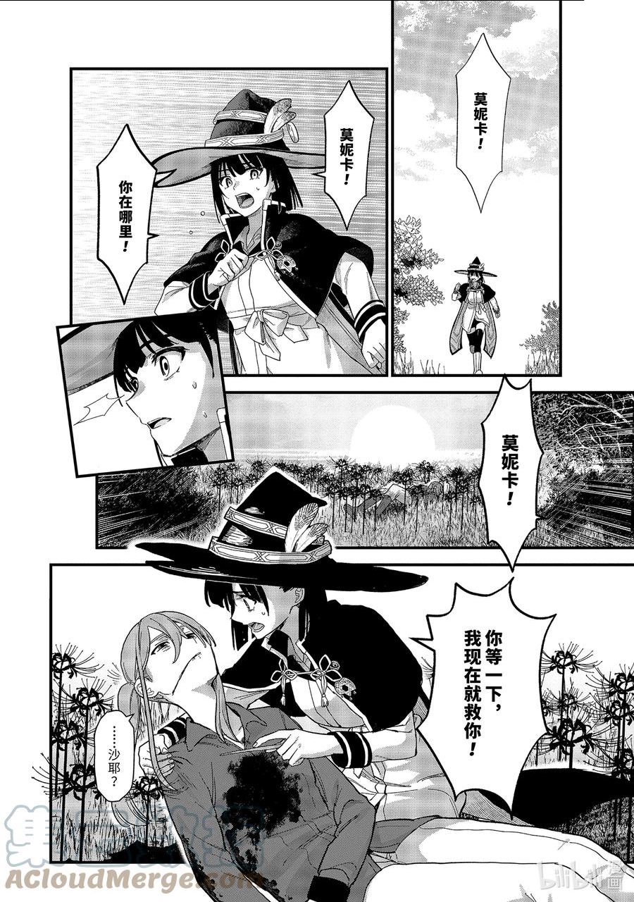 18-⑦ 孤独绽放着的彼岸花2