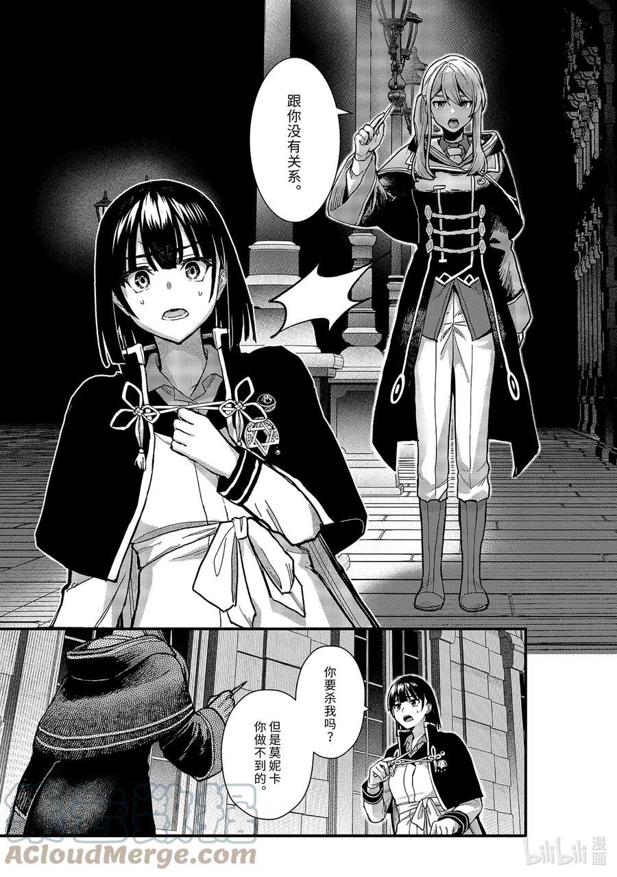 18-⑤ 孤独绽放着的彼岸花3