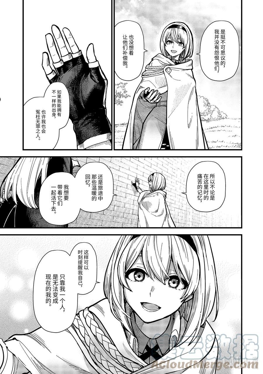 16-⑧ 遗忘归乡的施忆0