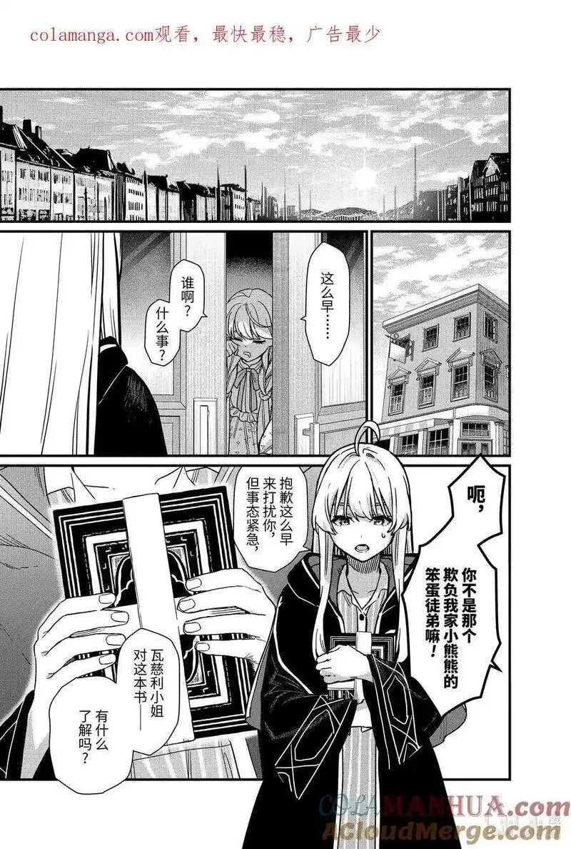 21-➃ 旅行航路0