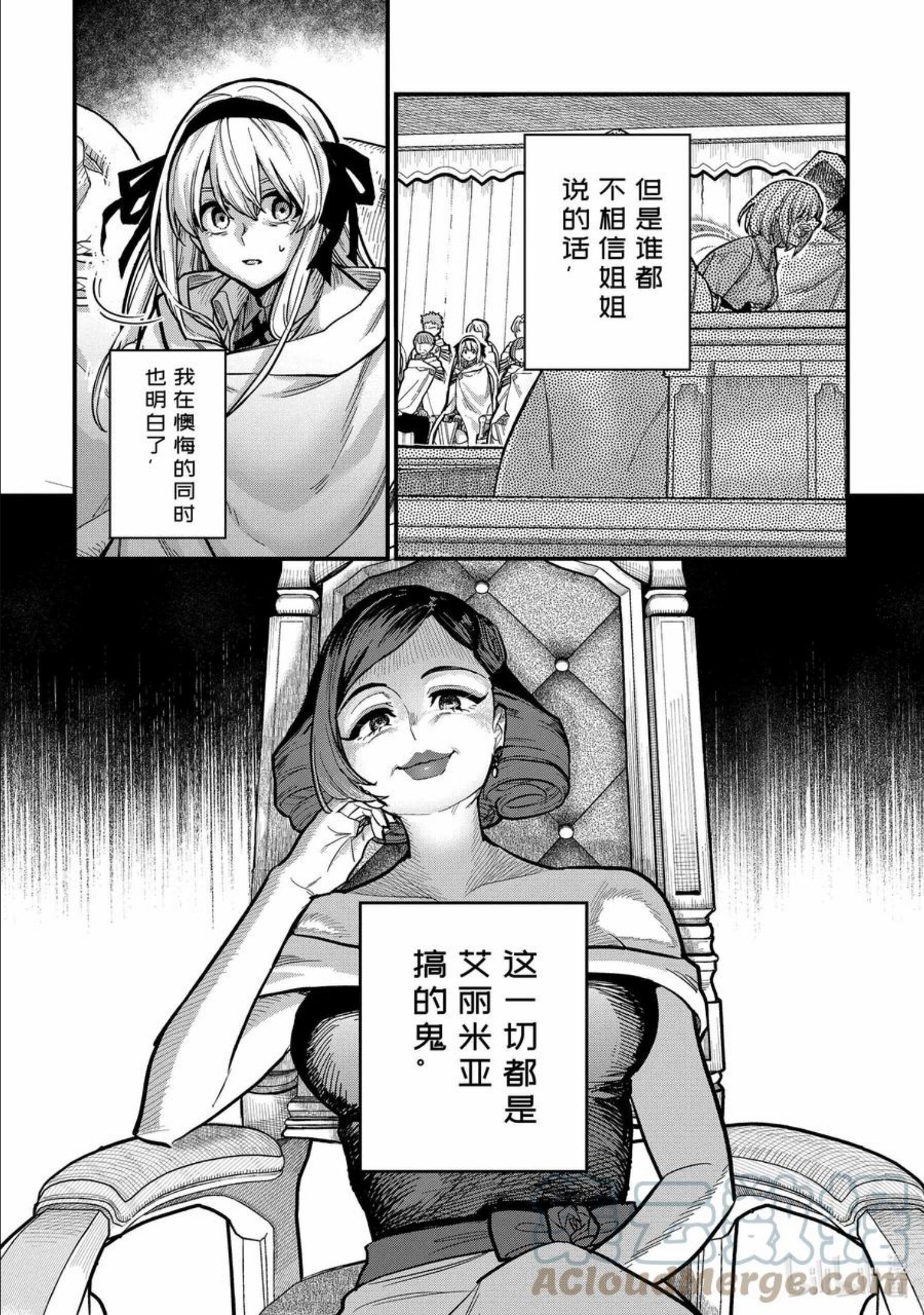 16-③ 遗忘归乡的施忆0