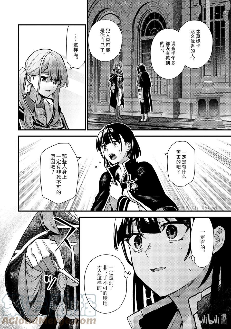 18-⑤ 孤独绽放着的彼岸花2
