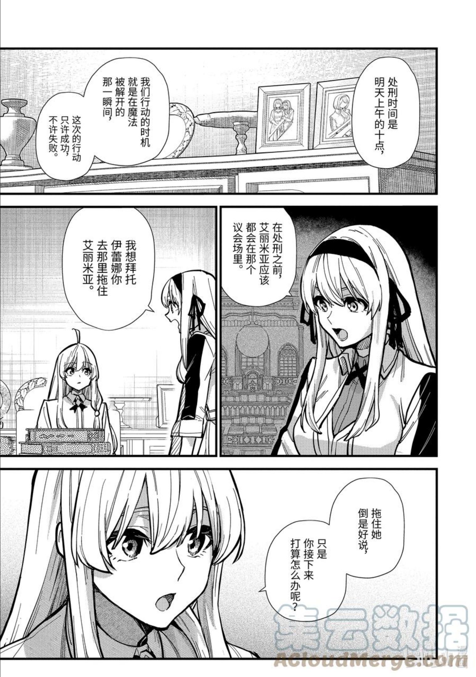 16-③ 遗忘归乡的施忆2