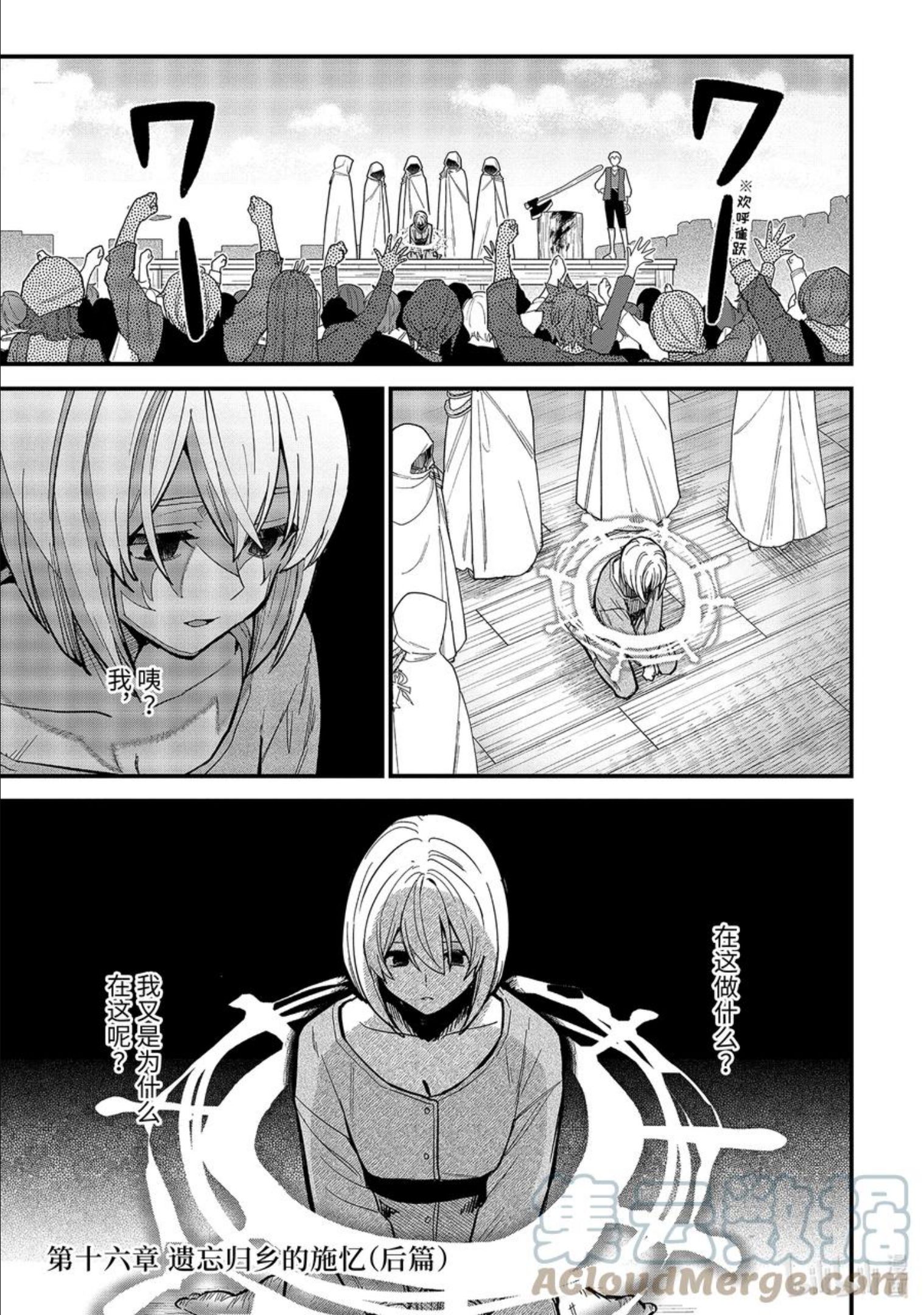 16-⑤ 遗忘归乡的施忆0
