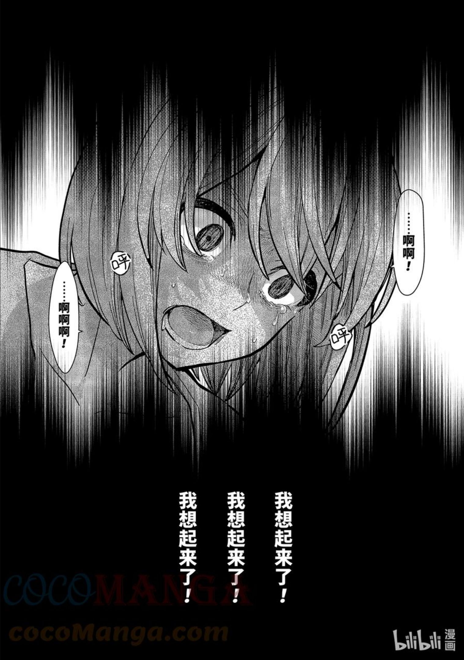 16-⑥ 遗忘归乡的施忆0
