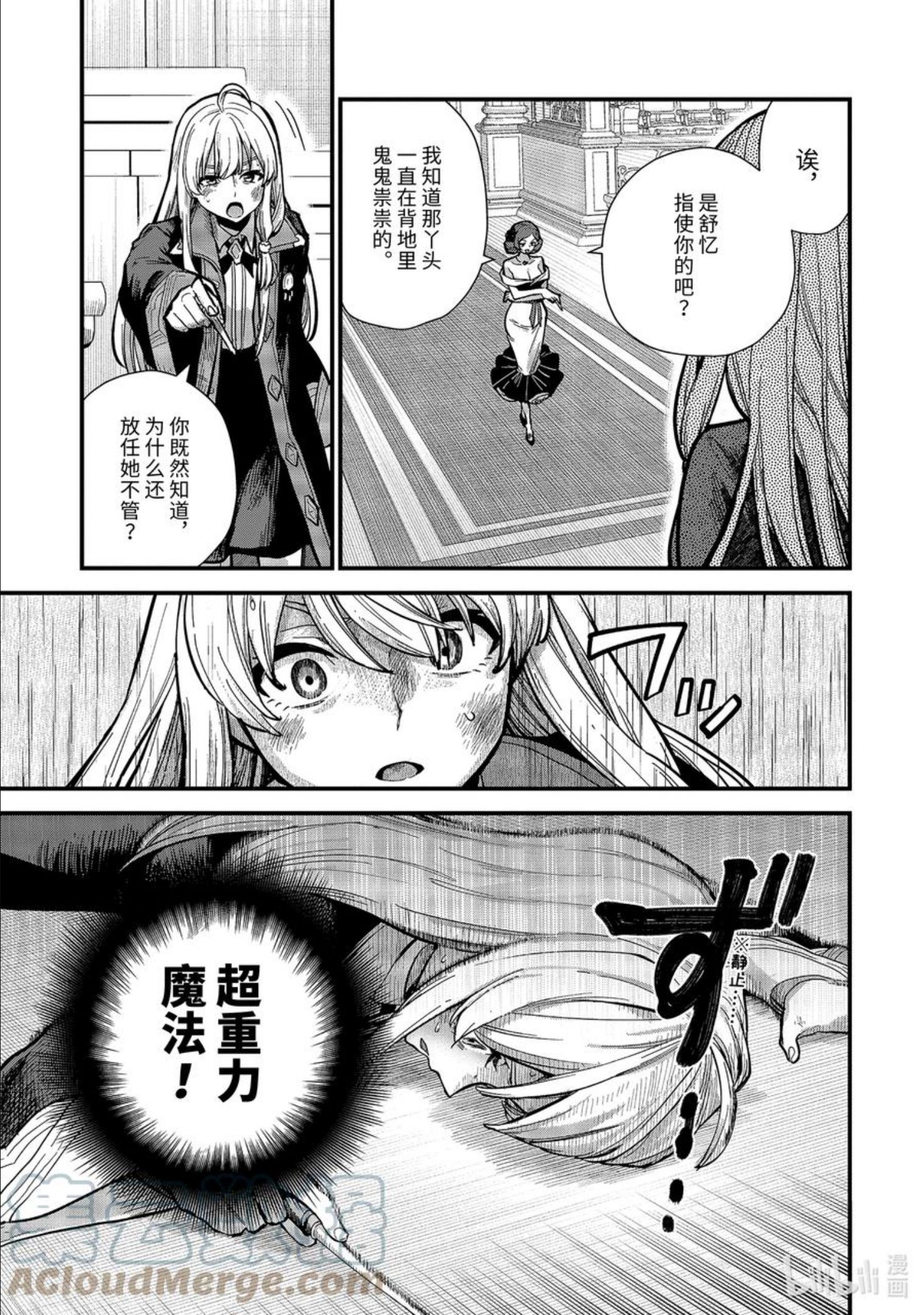 16-⑦ 遗忘归乡的施忆1
