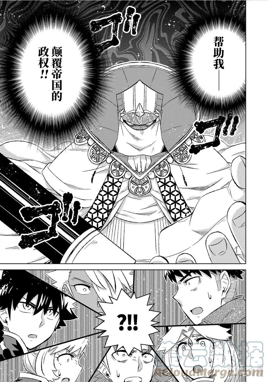 41-前篇② 人质2