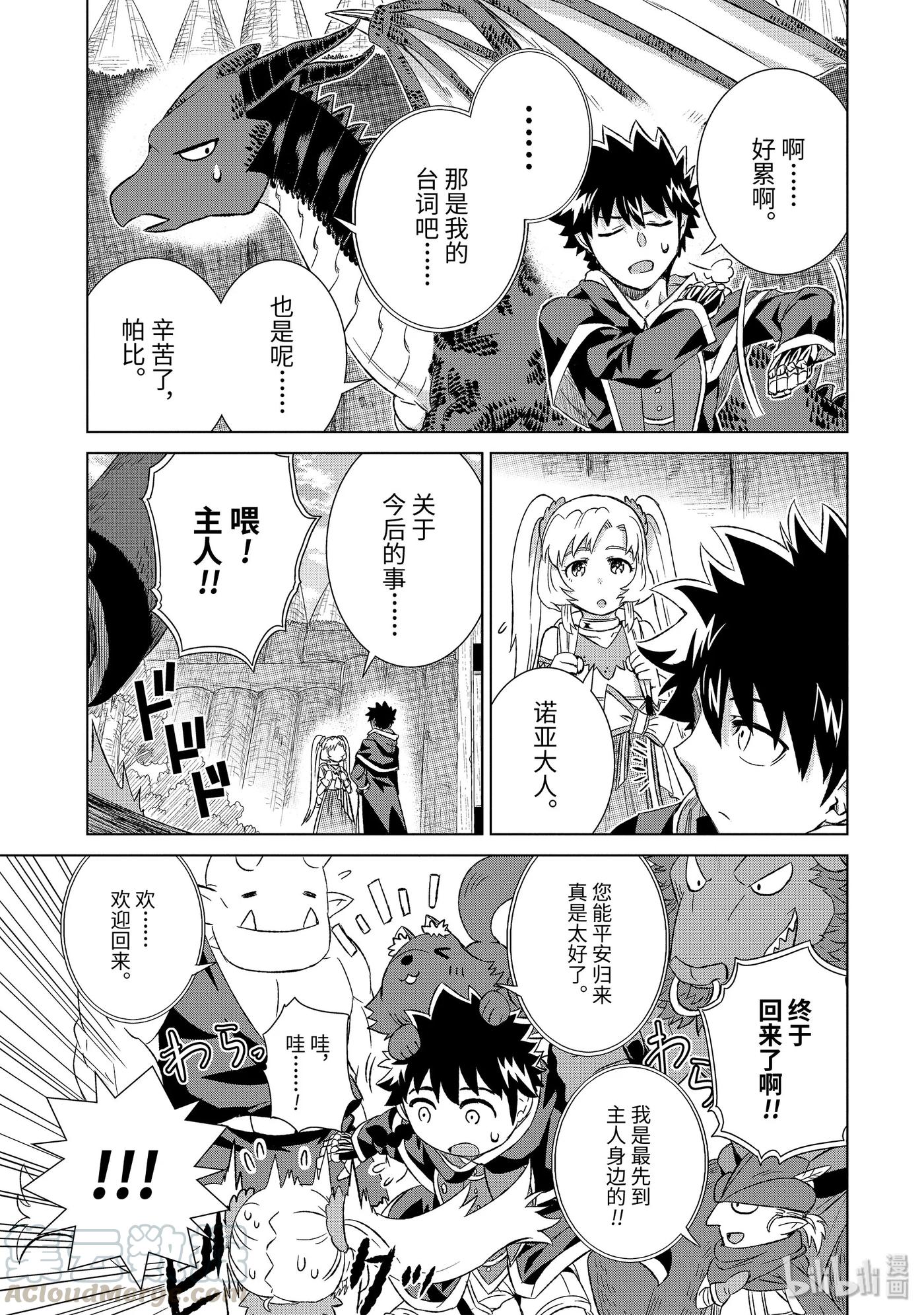 20-后篇① 狼烟0