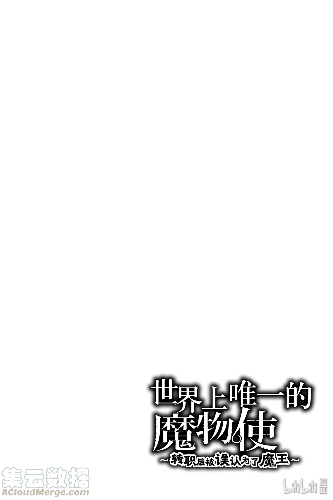 2-前篇 从莉尔卡拉遗迹中逃脱0
