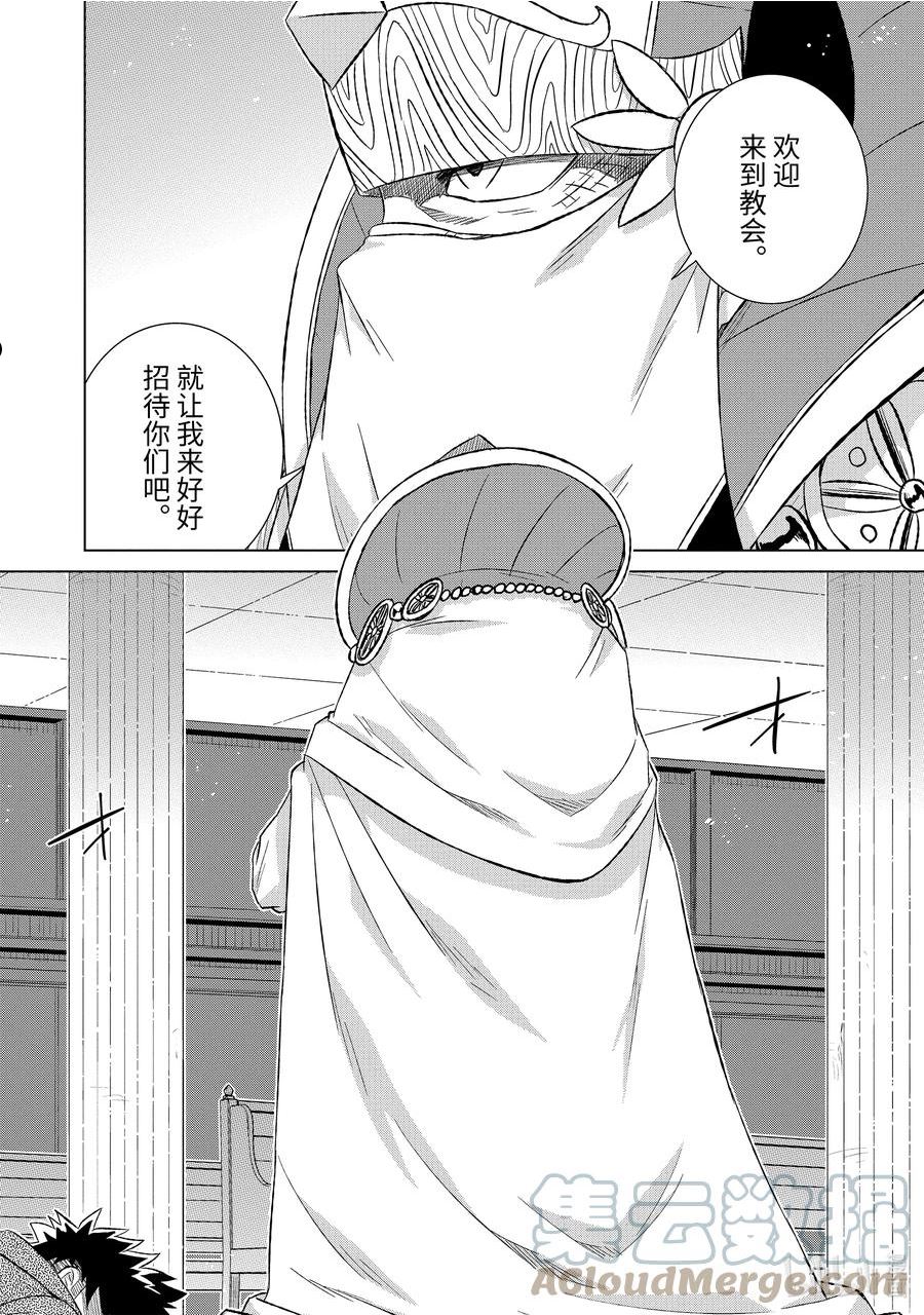 41-前篇① 人质1