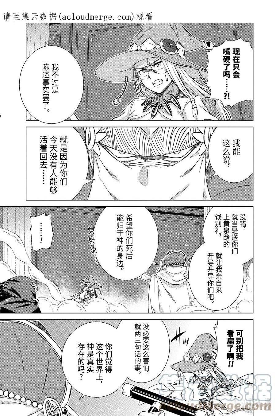 43-3 黄金飞鸟0