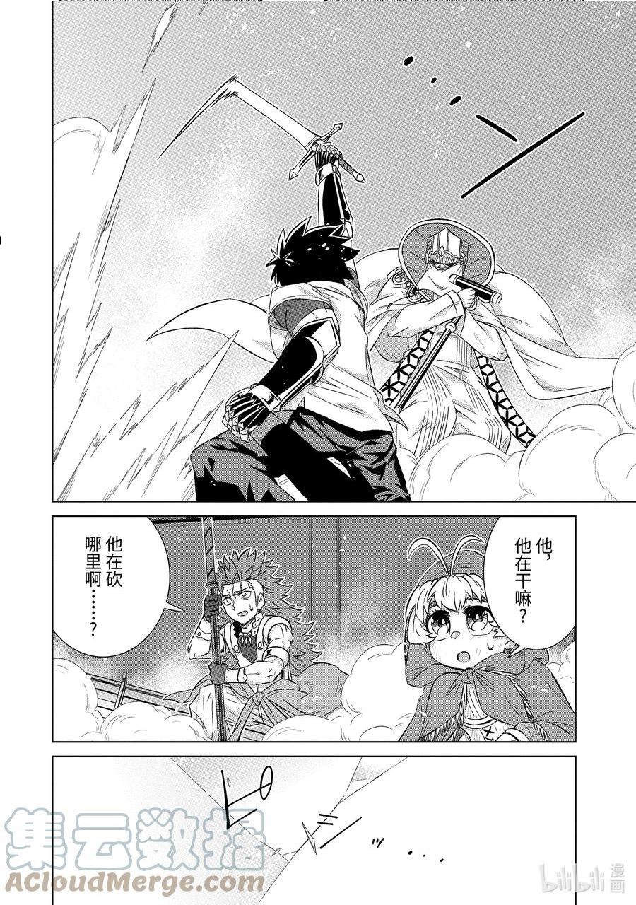 42-3 混战3