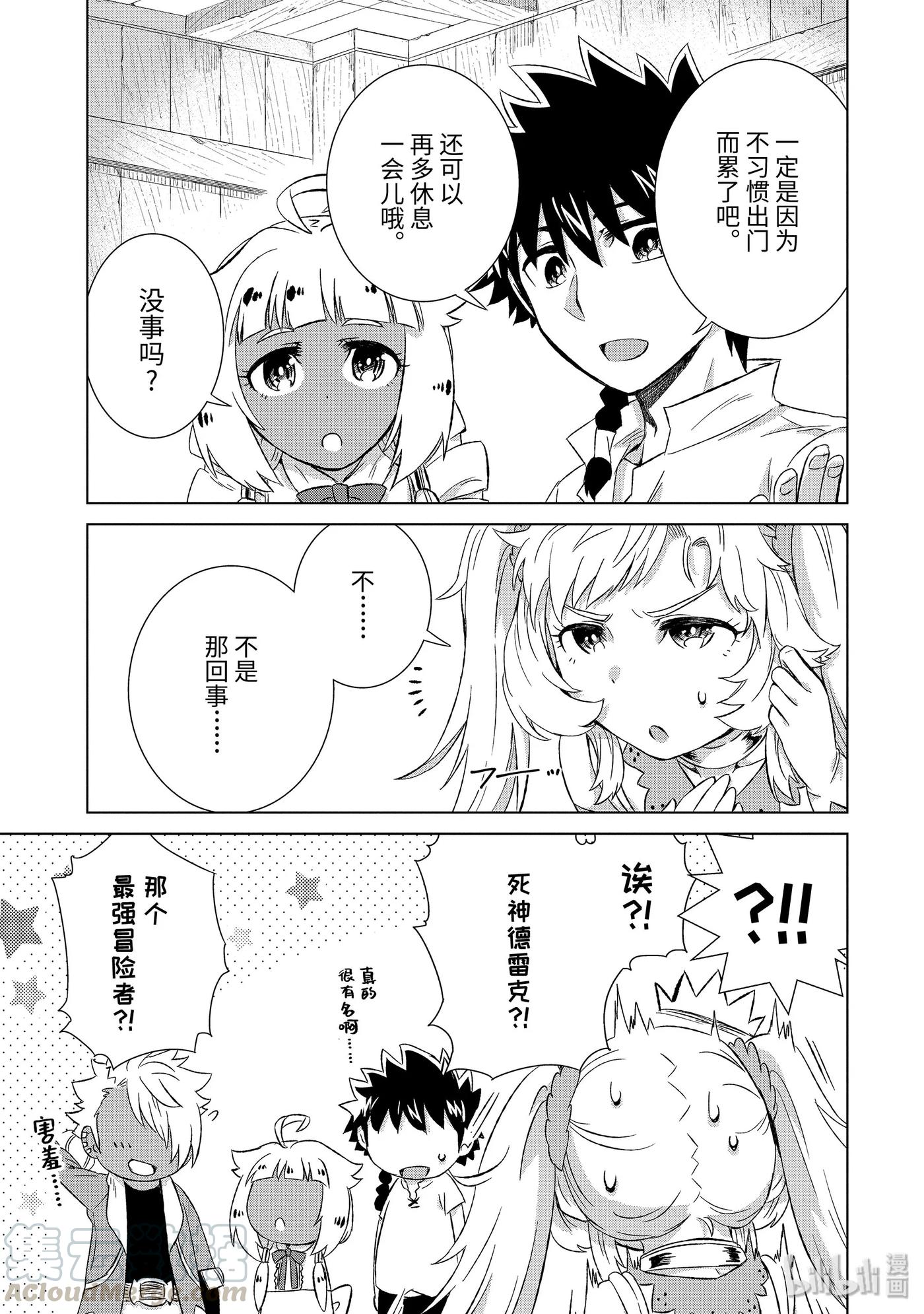 20-后篇① 狼烟2