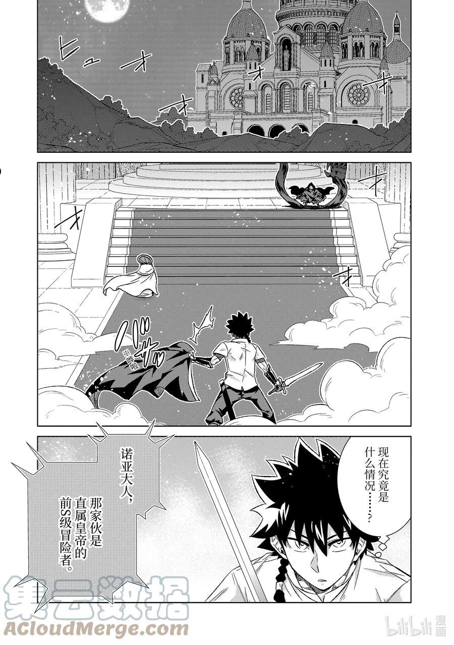42-1 混战3