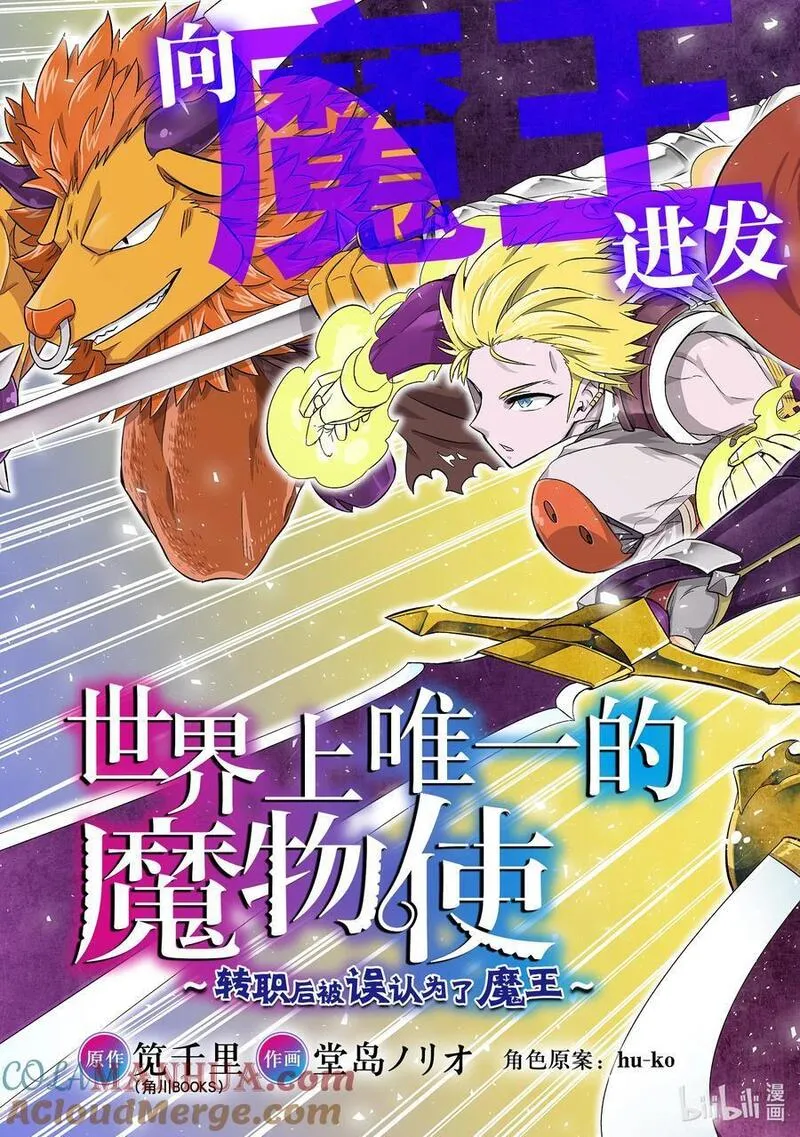 52-1 战士2