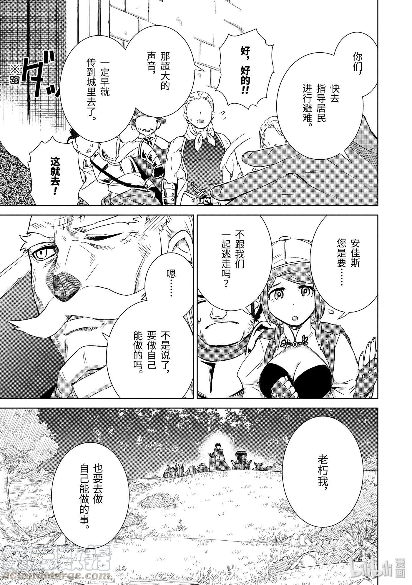 21-前篇 铁块4