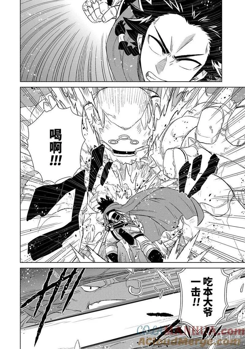 52-1 战士3