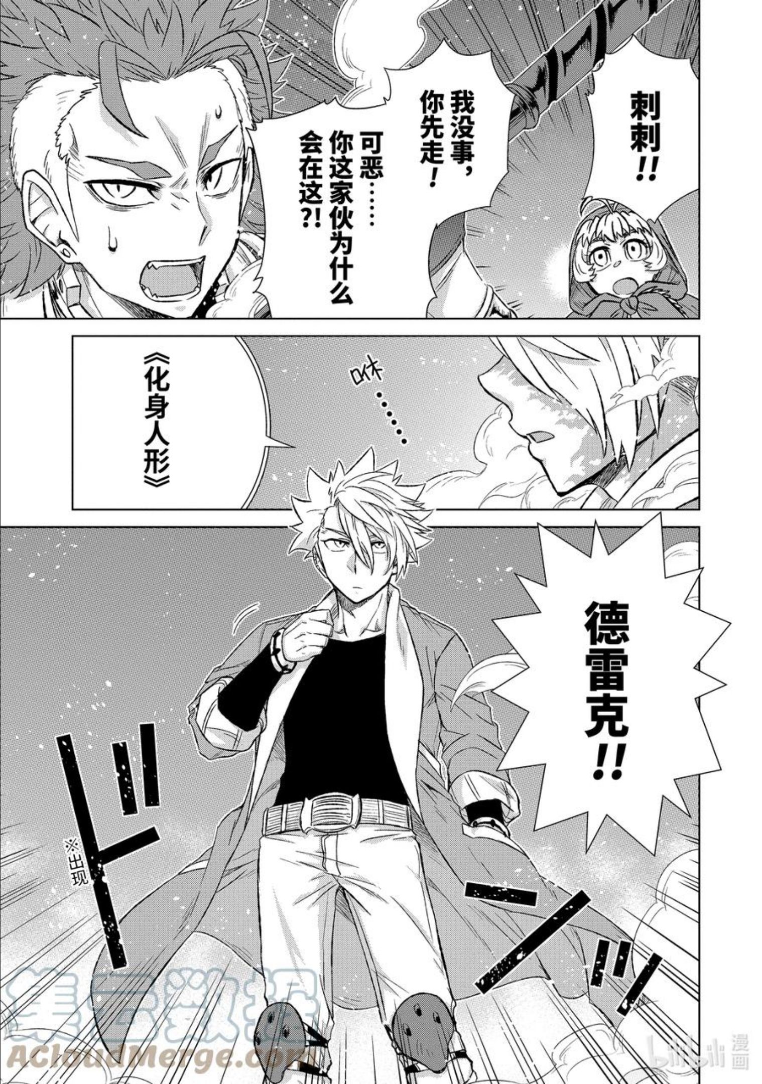 38-后篇② 潜入0