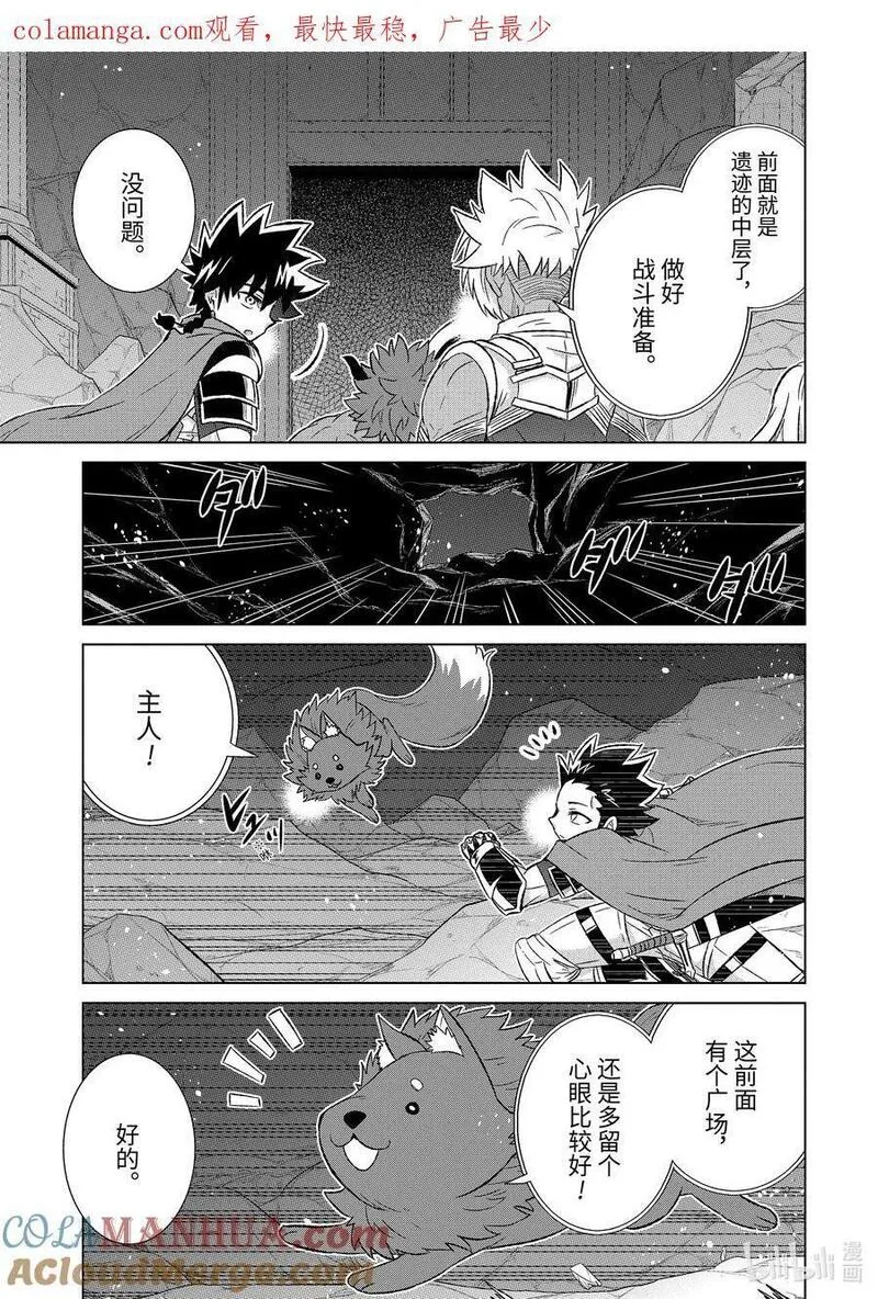 51-2 骑士0