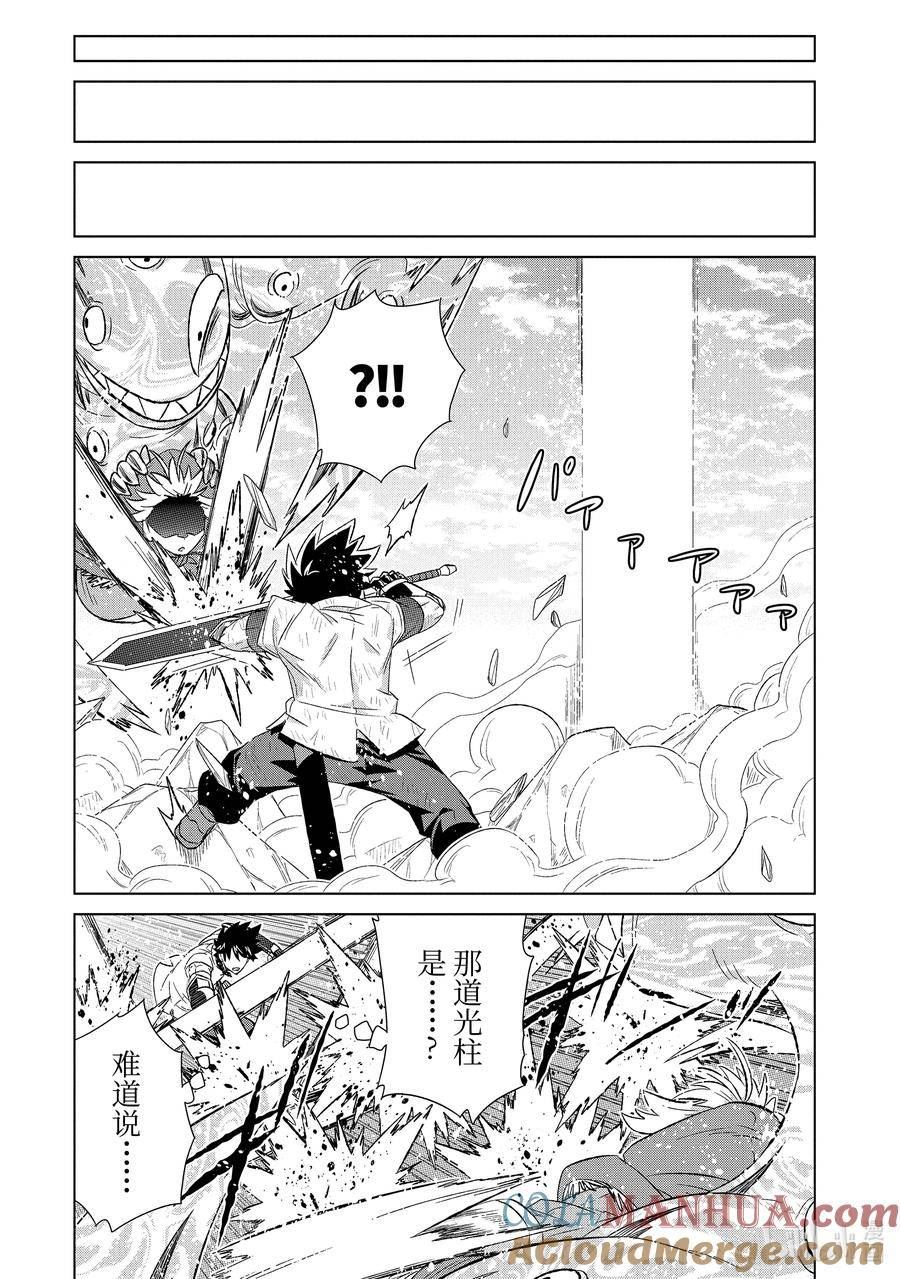 46-4 转职书4