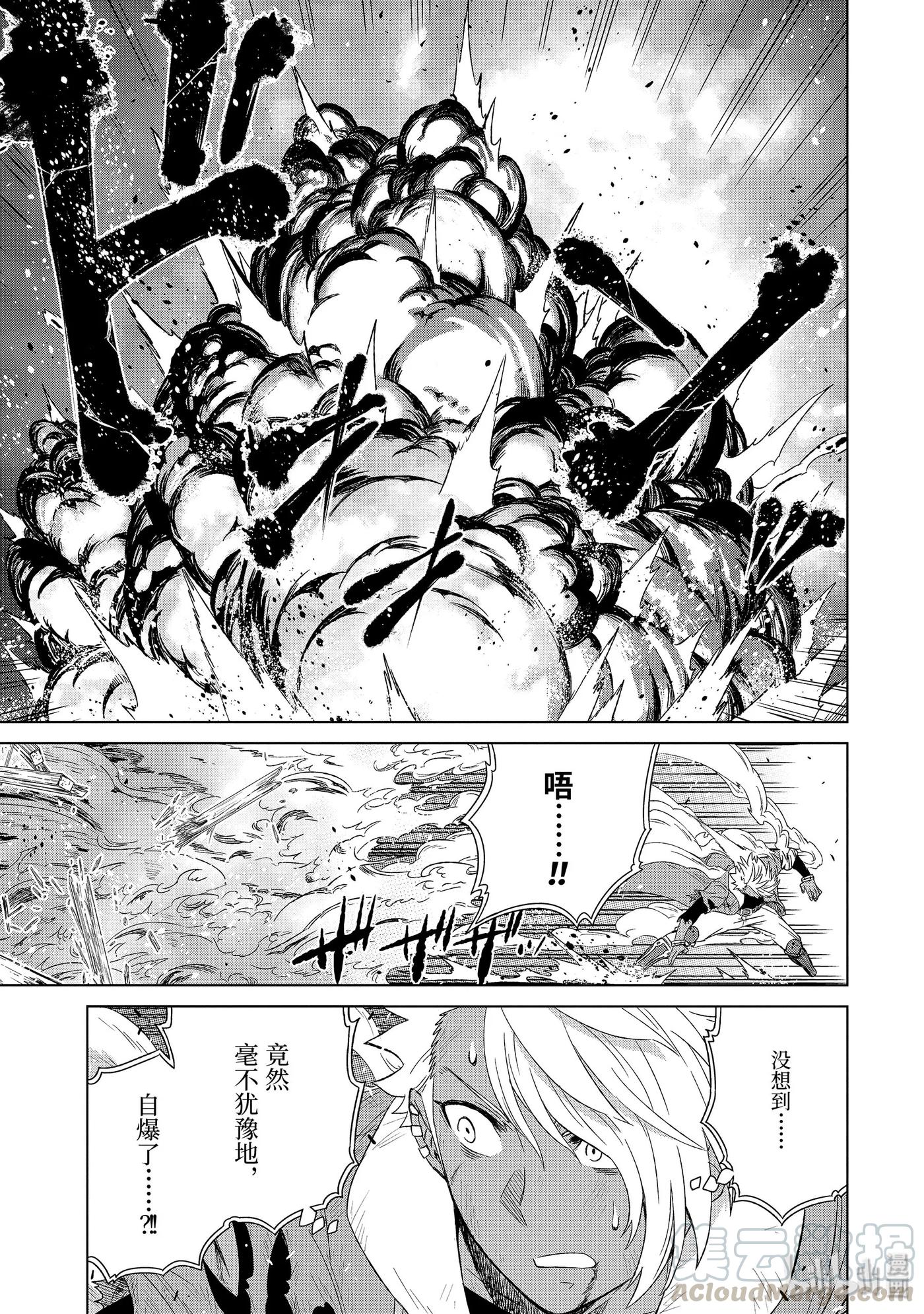 16-中篇 2个战场0