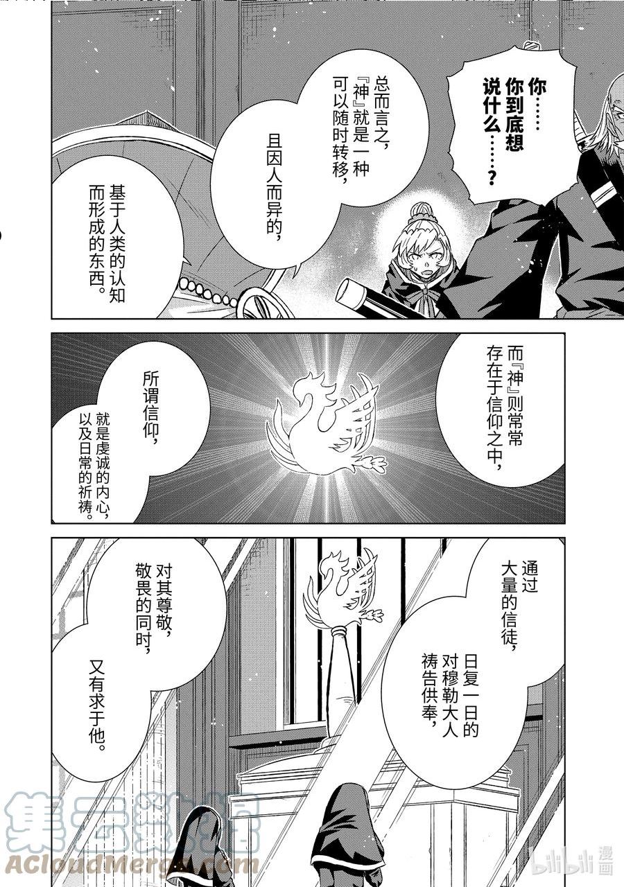 43-3 黄金飞鸟3