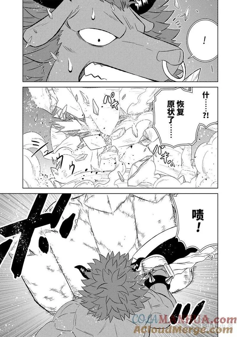 52-1 战士4