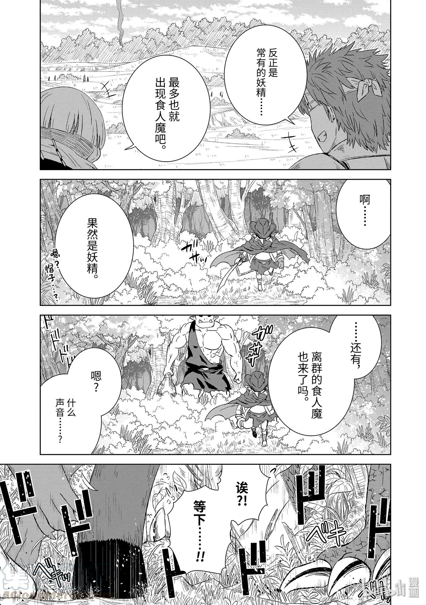 20-后篇② 狼烟2