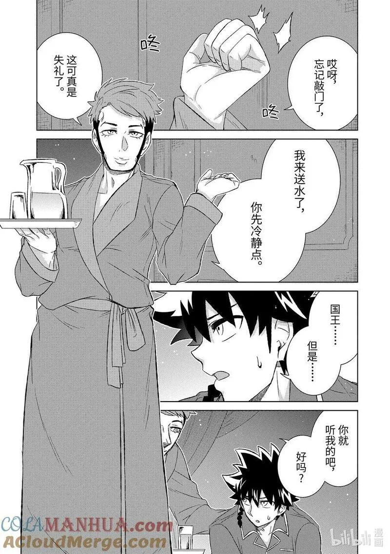 50-2 作用4
