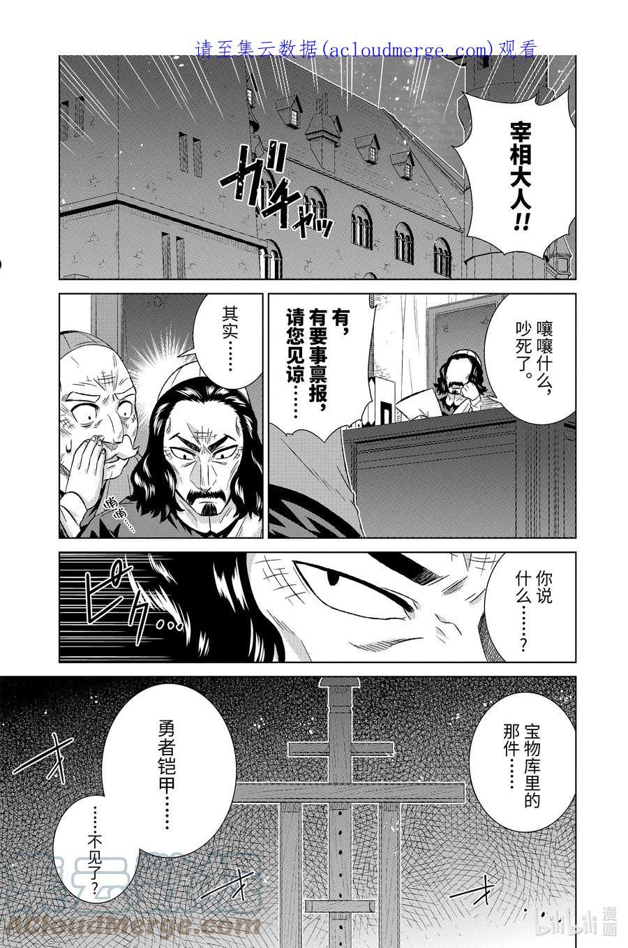 42-1 混战0