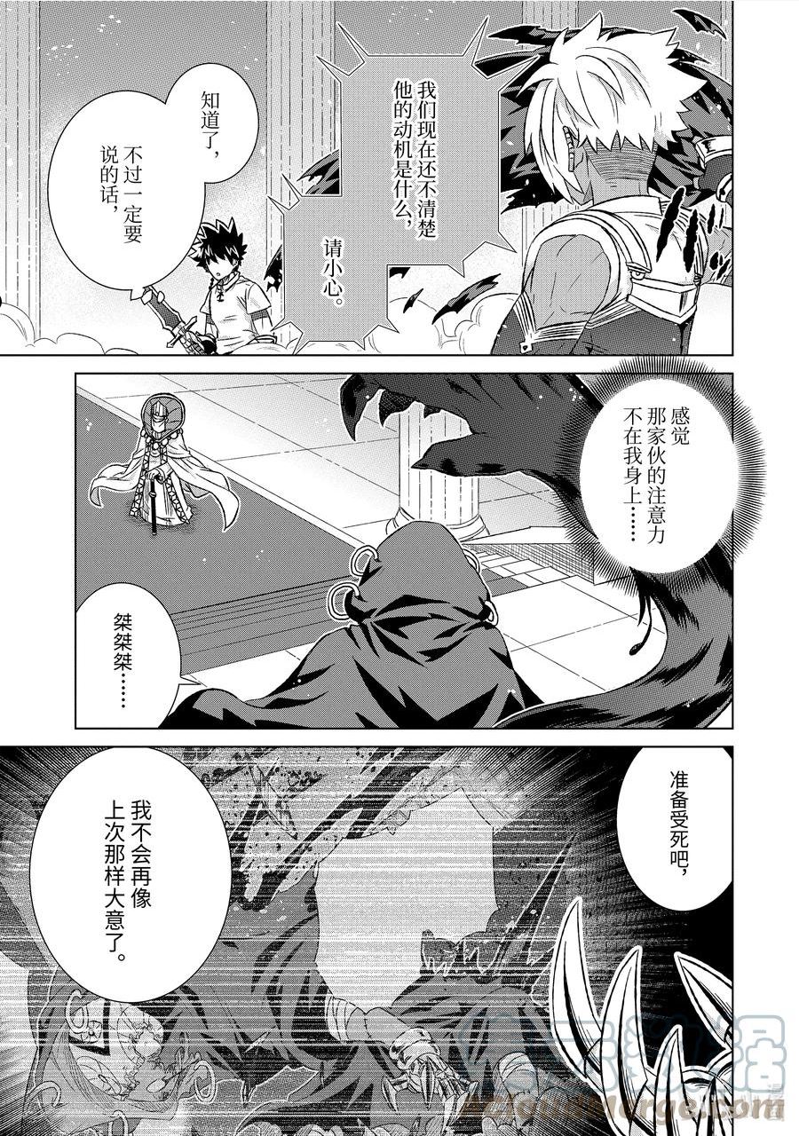 42-1 混战4