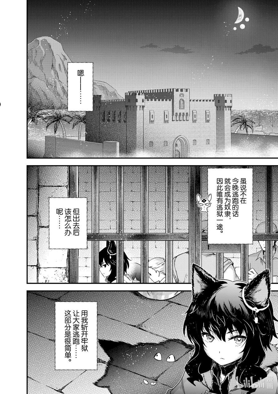47 Prison·Break1