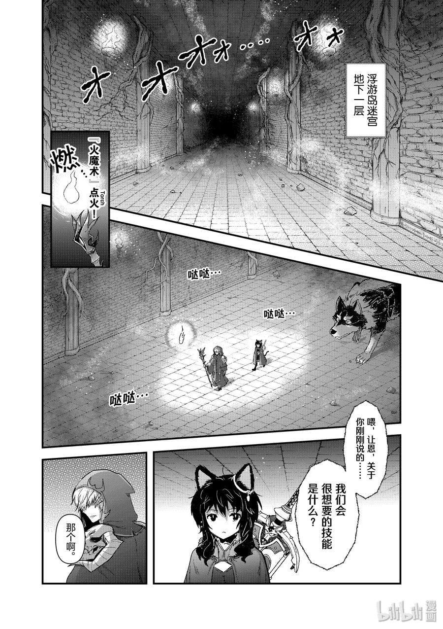 32 死灵魔兽之巢1