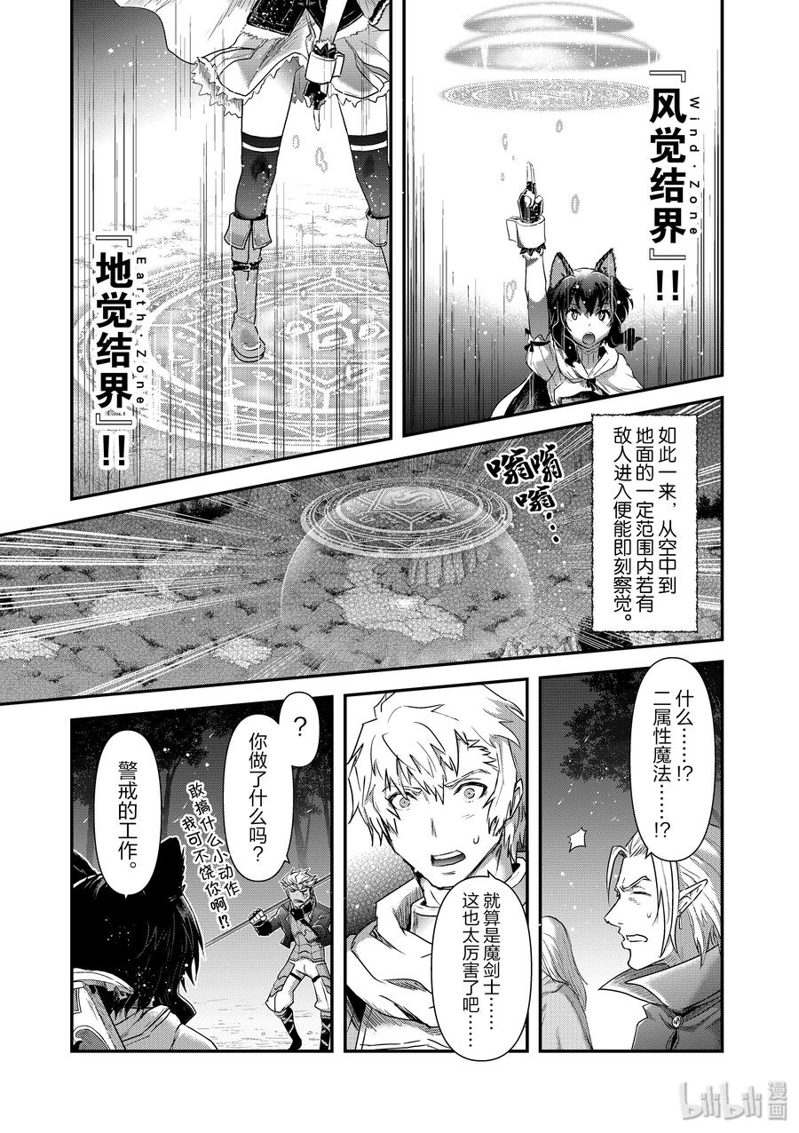 18 模拟战4