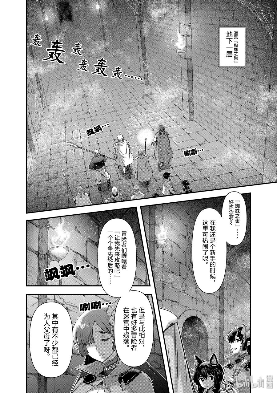 20 调查开始1