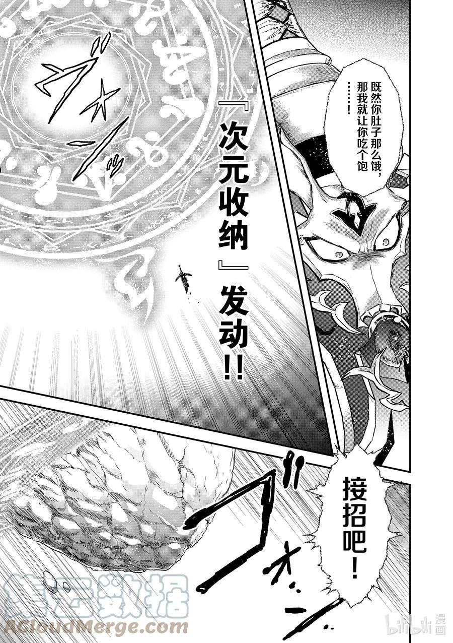 45 一波未平4