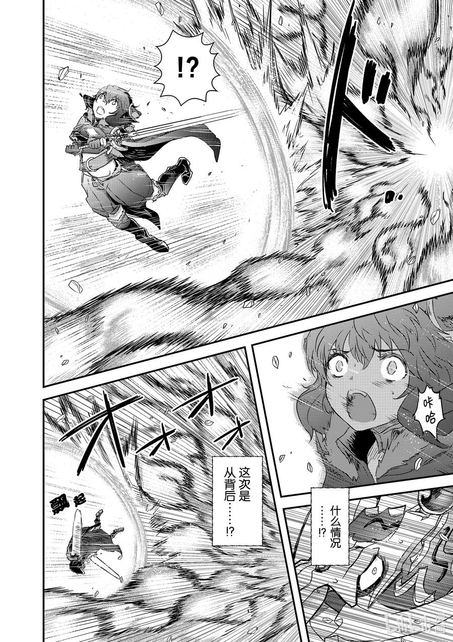 转生成为魔剑游戏漫画,39 Hello Goodbye4图