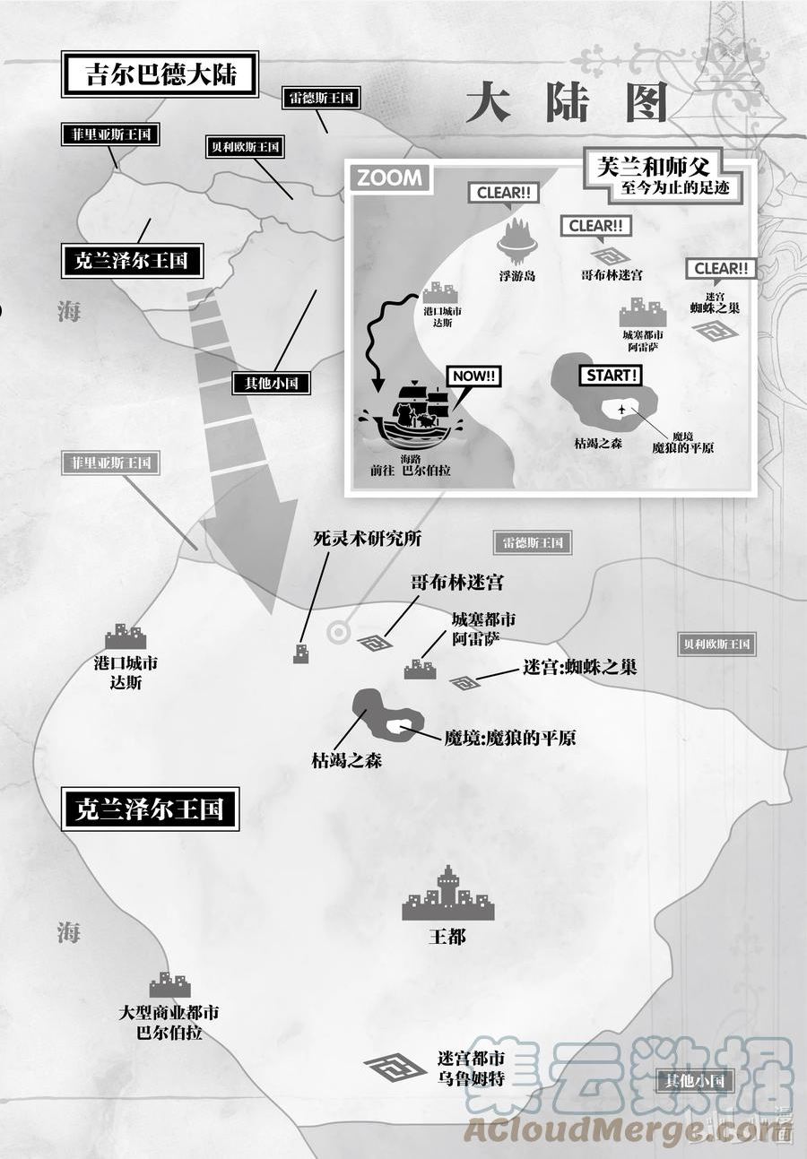 46 从牢狱中4